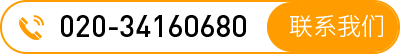 电话：4000999800